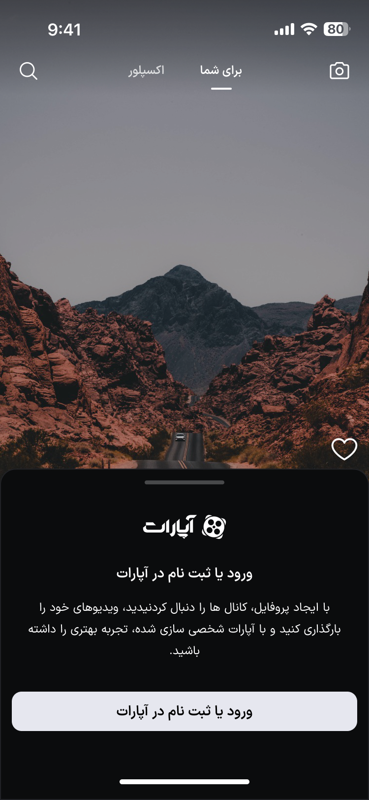 دعوت به ورود یا ثبت‌نام در فید