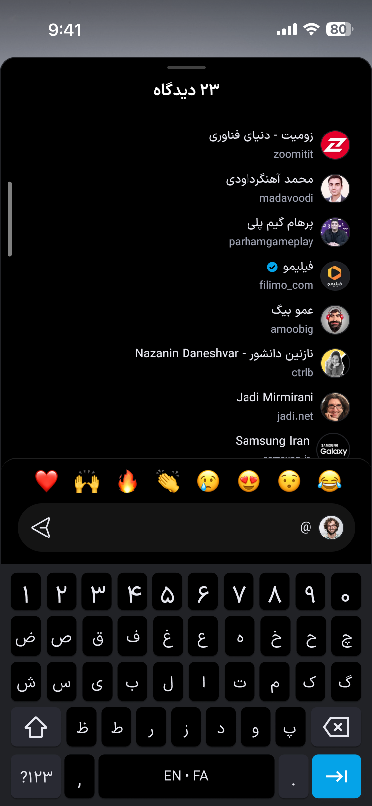 فهرست منشن کاربران هنگام تایپ «@»