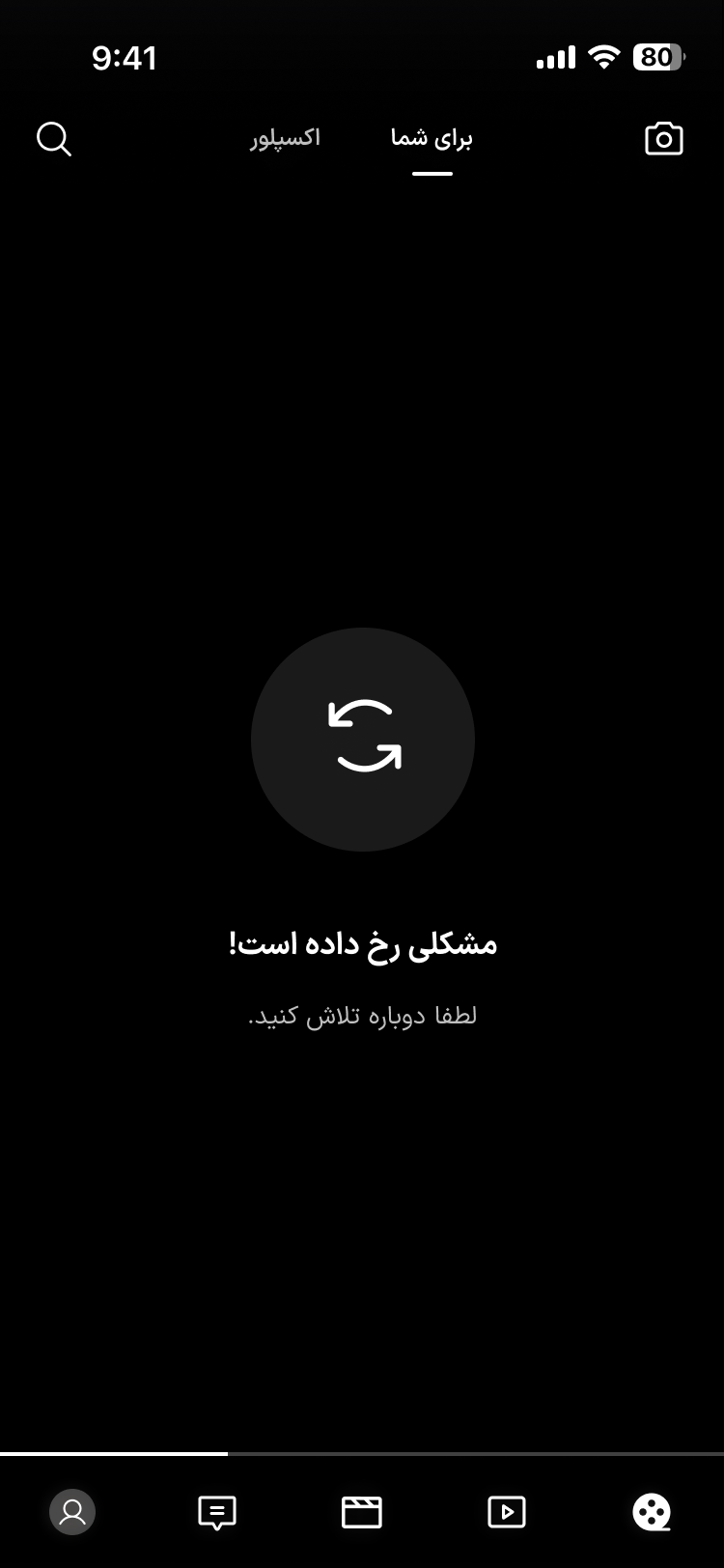 خطای کلی پخش