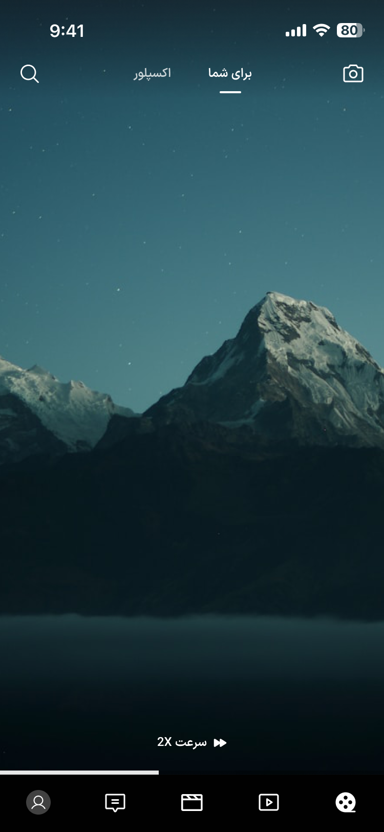 پخش با سرعت ۲ برابر
