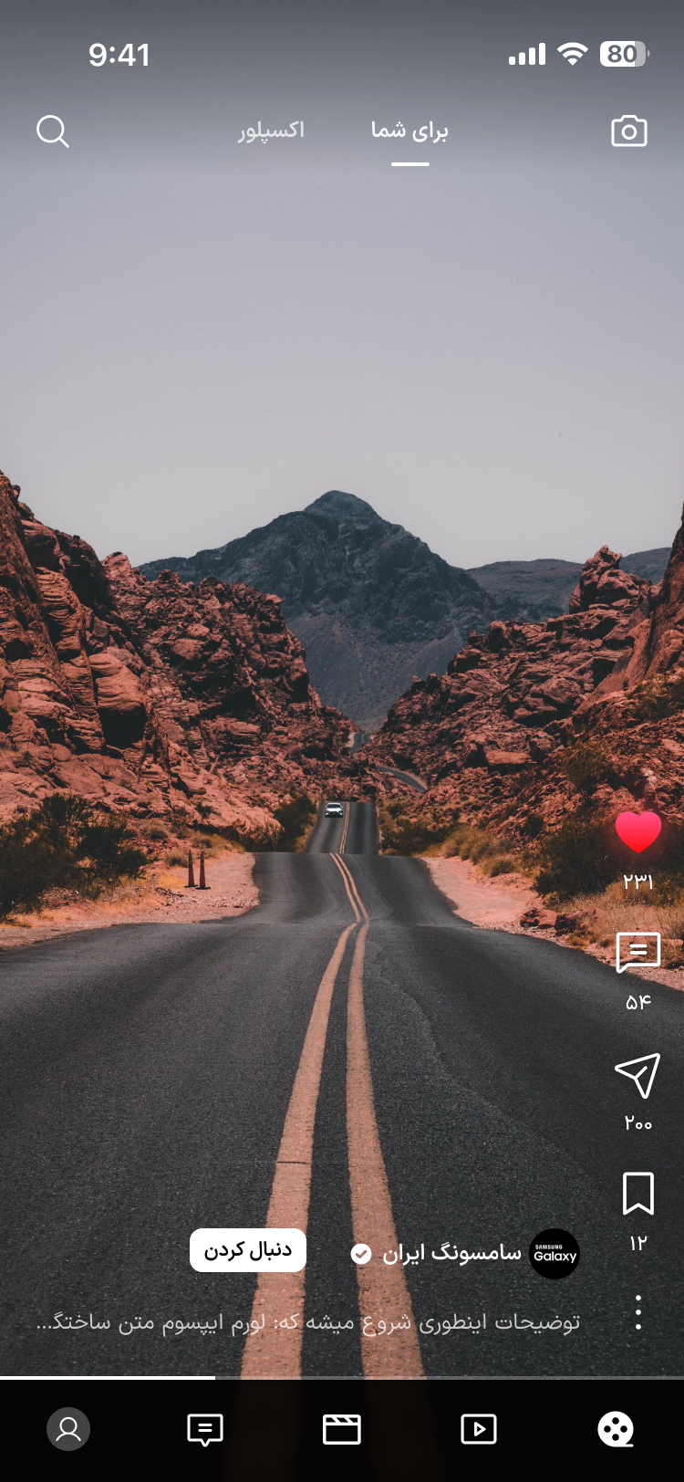 ویدیو در حالت پسندشده