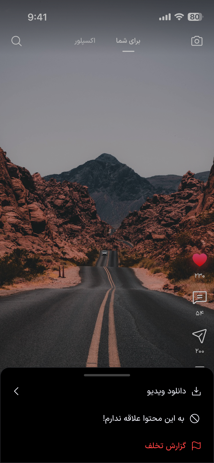 منوی بیشتر برای کاربر عادی