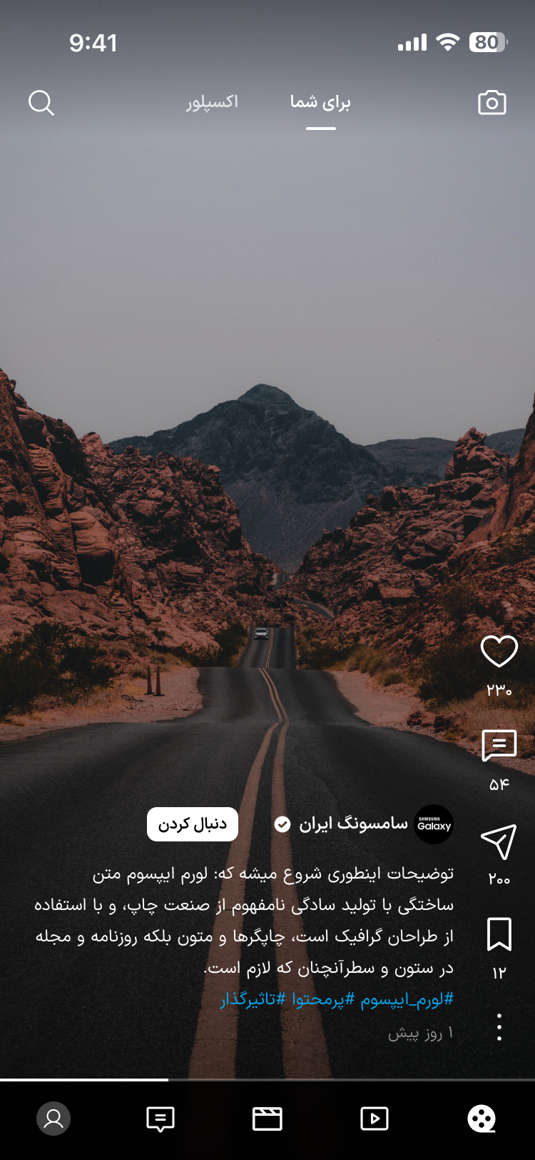 نمای توضیحات باز‌شده همراه با هشتگ‌ها و زمان انتشار