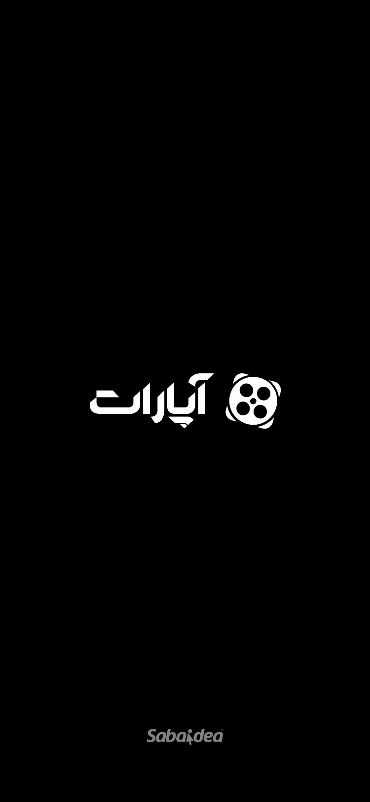 صفحهٔ اسپلش هنگام باز شدن اپلیکیشن